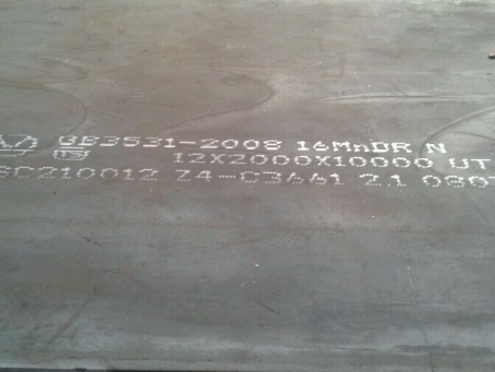 二道压力容器板