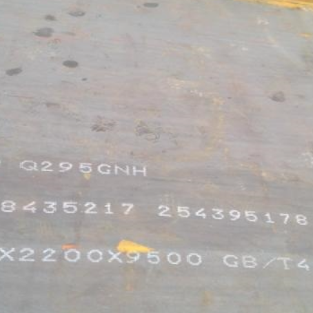 二道Q235NHB耐候板