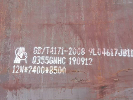 二道Q345NS耐酸钢板